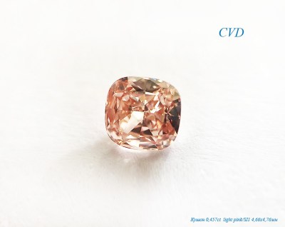 Синтетический CVD бриллиант 0,457ct, Cushion (Подушка), Pink /SI1