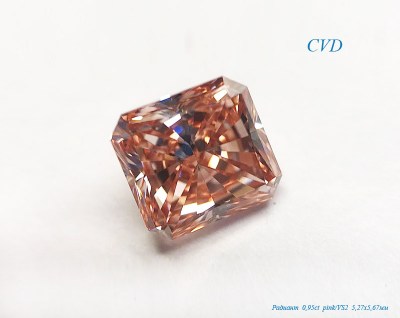Синтетический CVD бриллиант 0,958ct, Радиант, Pink/VS2